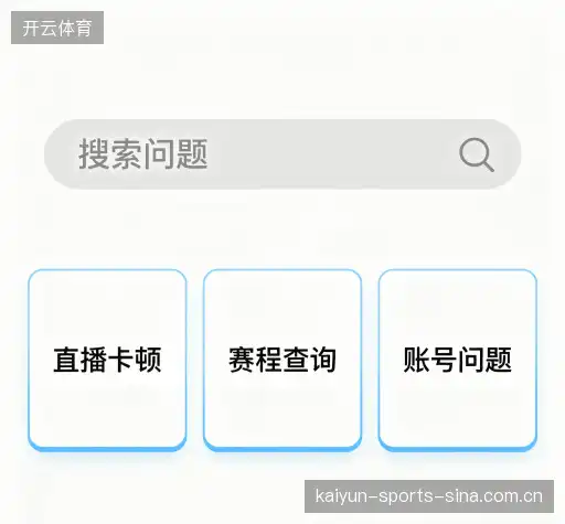 问题解答汇